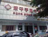 �Ͻ�����������������/��