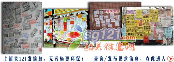 ���ɹ��������P�����Ϣ�W